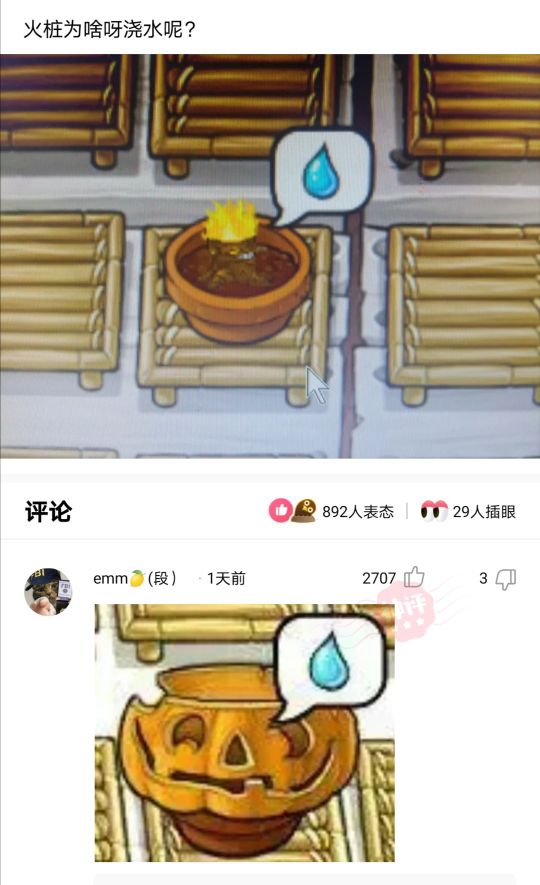 神回复:康熙背后为什么要挂一块“反清复明”的牌子 神回复:康熙背后为什么要挂一块“反清复明”的牌子
