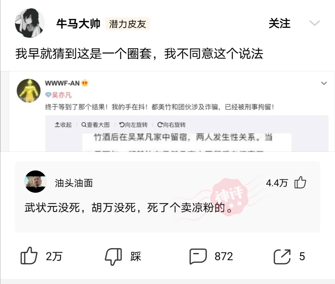 神回复：康熙背后为什么要挂一块“反清复明”的牌子