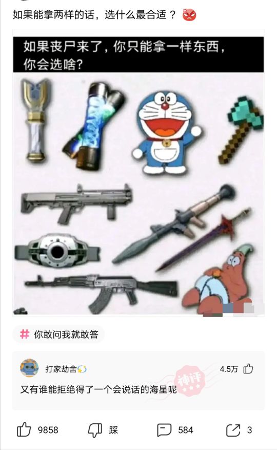 神回复:康熙背后为什么要挂一块“反清复明”的牌子 神回复:康熙背后为什么要挂一块“反清复明”的牌子