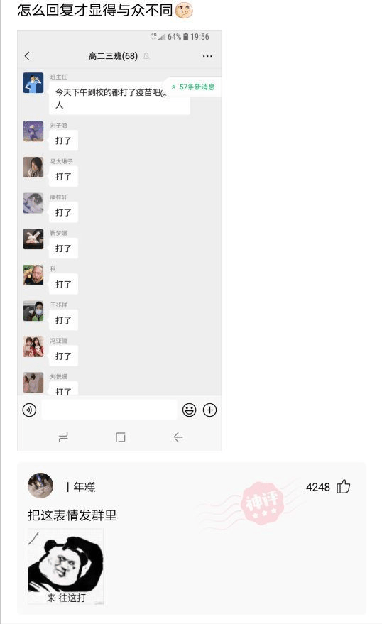 神回复:康熙背后为什么要挂一块“反清复明”的牌子 神回复:康熙背后为什么要挂一块“反清复明”的牌子