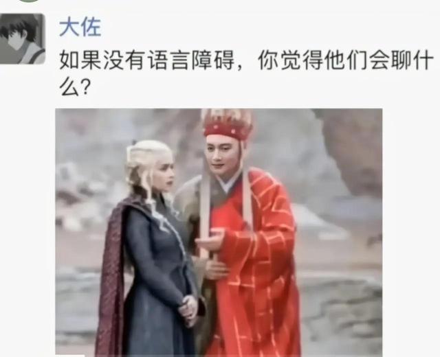 老婆说双胞胎会有感应,我嘴贱地问小姨子是不是真的,太尴尬了 老婆说双胞胎会有感应,我嘴贱地问小姨子是不是真的,太尴尬了