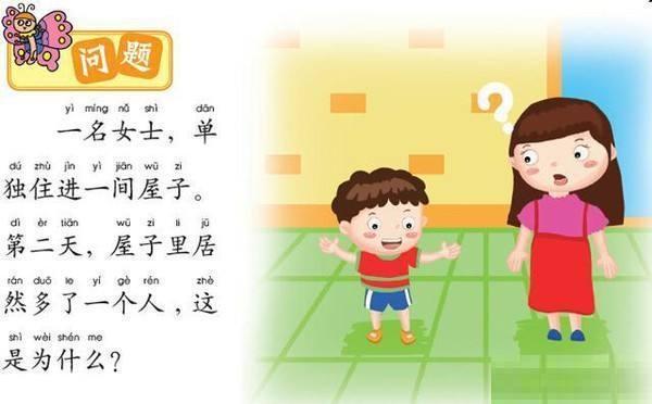 每日一笑:半年没见的女朋友变化这么大,真不知道她经历了什么 每日一笑:半年没见的女朋友变化这么大,真不知道她经历了什么