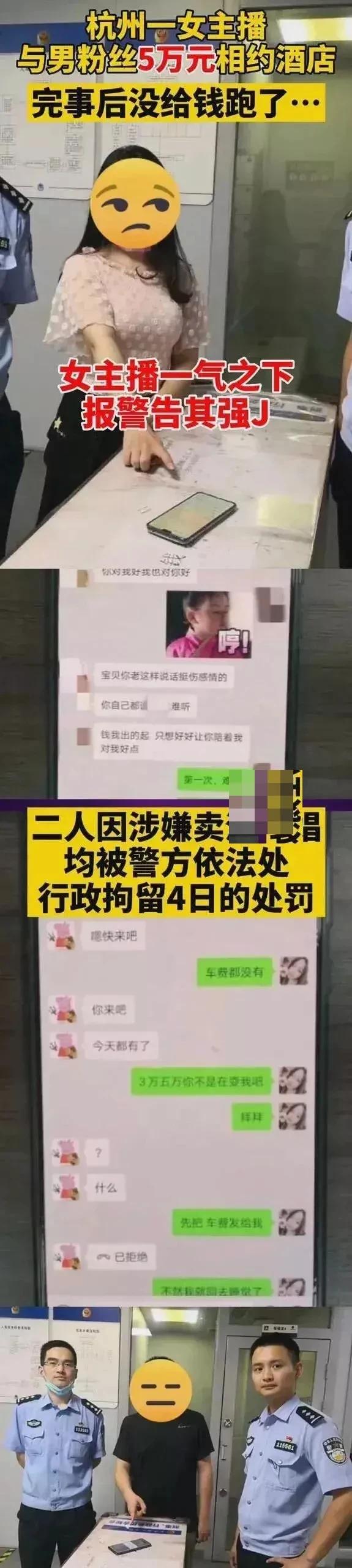 小姐姐，身材太丰满就不要穿紧身衣了，网友：都原形毕露了