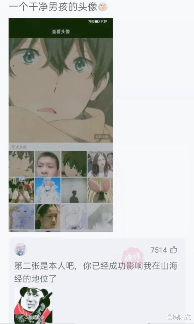 神回复:一个手电筒APP占我1个G的内存,里面是藏了个迪迦吗? 神回复:一个手电筒APP占我1个G的内存,里面是藏了个迪迦吗?
