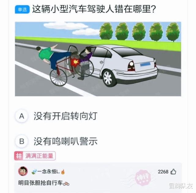 神回复：一个手电筒APP占我1个G的内存，里面是藏了个迪迦吗？