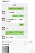 神回复：一个手电筒APP占我1个G的内存，里面是藏了个迪迦吗？