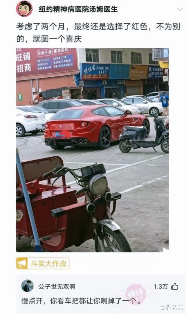 神回复:一个手电筒APP占我1个G的内存,里面是藏了个迪迦吗? 神回复:一个手电筒APP占我1个G的内存,里面是藏了个迪迦吗?