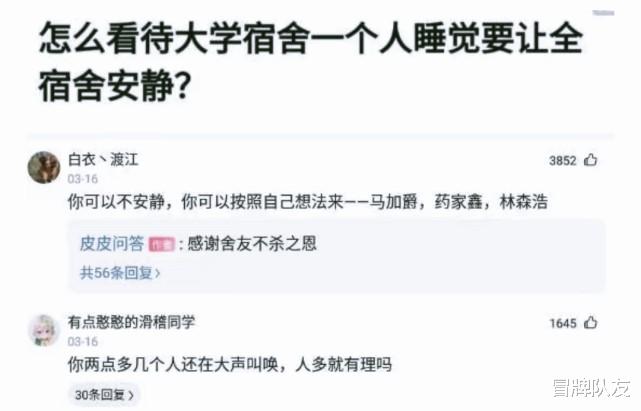 神回复:一个手电筒APP占我1个G的内存,里面是藏了个迪迦吗? 神回复:一个手电筒APP占我1个G的内存,里面是藏了个迪迦吗?