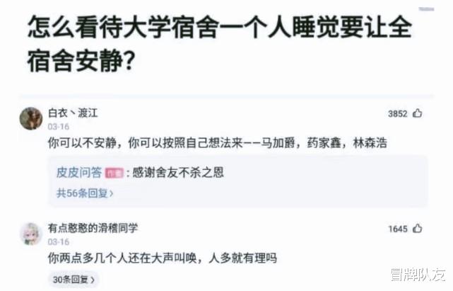 神回复：一个手电筒APP占我1个G的内存，里面是藏了个迪迦吗？