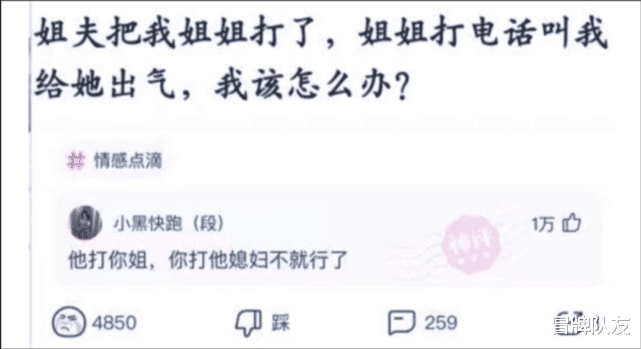 神回复：一个手电筒APP占我1个G的内存，里面是藏了个迪迦吗？