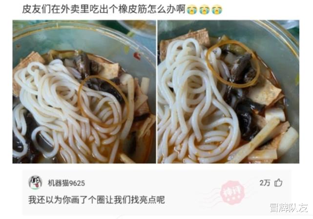 神回复:一个手电筒APP占我1个G的内存,里面是藏了个迪迦吗? 神回复:一个手电筒APP占我1个G的内存,里面是藏了个迪迦吗?