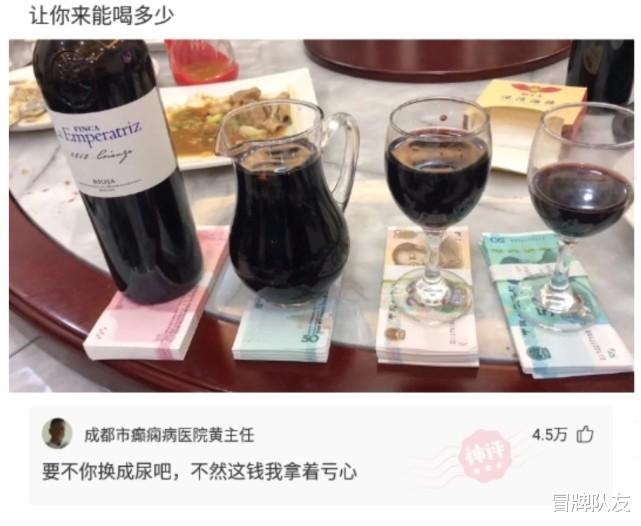 神回复:一个手电筒APP占我1个G的内存,里面是藏了个迪迦吗? 神回复:一个手电筒APP占我1个G的内存,里面是藏了个迪迦吗?