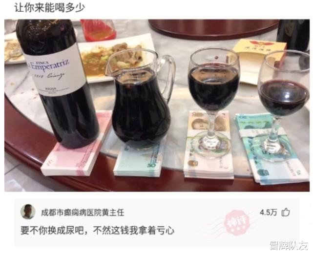 神回复：一个手电筒APP占我1个G的内存，里面是藏了个迪迦吗？