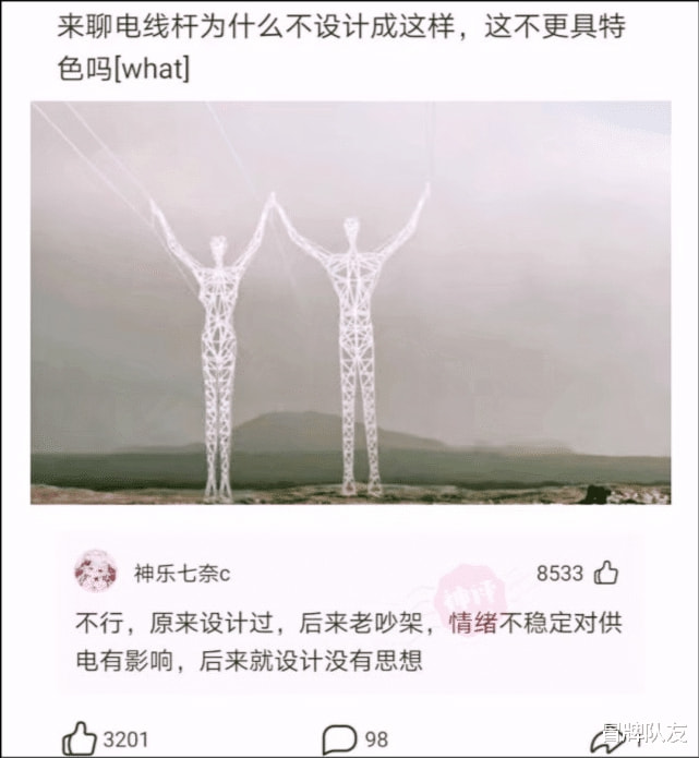 神回复:一个手电筒APP占我1个G的内存,里面是藏了个迪迦吗? 神回复:一个手电筒APP占我1个G的内存,里面是藏了个迪迦吗?