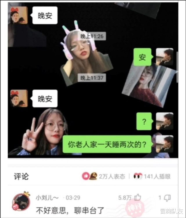 神回复:一个手电筒APP占我1个G的内存,里面是藏了个迪迦吗? 神回复:一个手电筒APP占我1个G的内存,里面是藏了个迪迦吗?