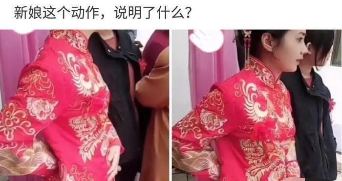 “新娘结婚当天,做出了这个动作,说明了什么”,哈哈哈! “新娘结婚当天,做出了这个动作,说明了什么”,哈哈哈!