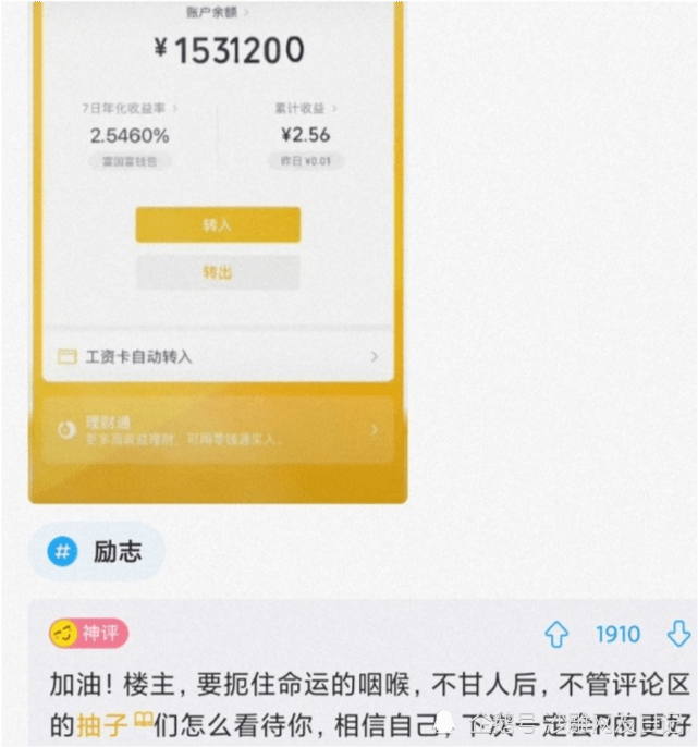 神回复:如果发现四光年外有一批外星文明的战舰,正以光速向地球前进,人类会怎么做? 神回复:如果发现四光年外有一批外星文明的战舰,正以光速向地球前进,人类会怎么做?