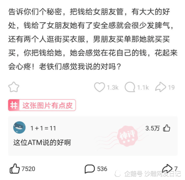 神回复:如果发现四光年外有一批外星文明的战舰,正以光速向地球前进,人类会怎么做? 神回复:如果发现四光年外有一批外星文明的战舰,正以光速向地球前进,人类会怎么做?
