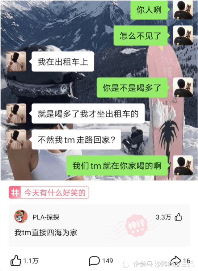 神回复:如果发现四光年外有一批外星文明的战舰,正以光速向地球前进,人类会怎么做? 神回复:如果发现四光年外有一批外星文明的战舰,正以光速向地球前进,人类会怎么做?