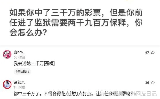 神回复:如果发现四光年外有一批外星文明的战舰,正以光速向地球前进,人类会怎么做? 神回复:如果发现四光年外有一批外星文明的战舰,正以光速向地球前进,人类会怎么做?