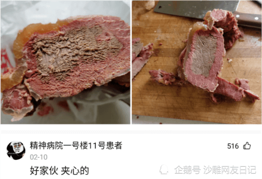 神回复:如果发现四光年外有一批外星文明的战舰,正以光速向地球前进,人类会怎么做? 神回复:如果发现四光年外有一批外星文明的战舰,正以光速向地球前进,人类会怎么做?