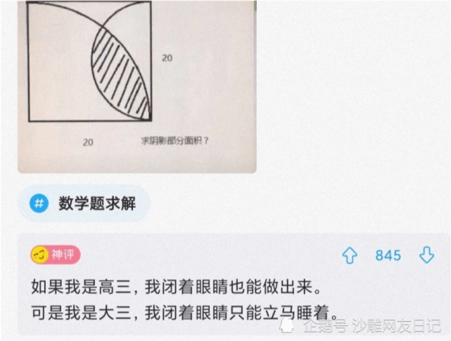神回复:如果发现四光年外有一批外星文明的战舰,正以光速向地球前进,人类会怎么做? 神回复:如果发现四光年外有一批外星文明的战舰,正以光速向地球前进,人类会怎么做?
