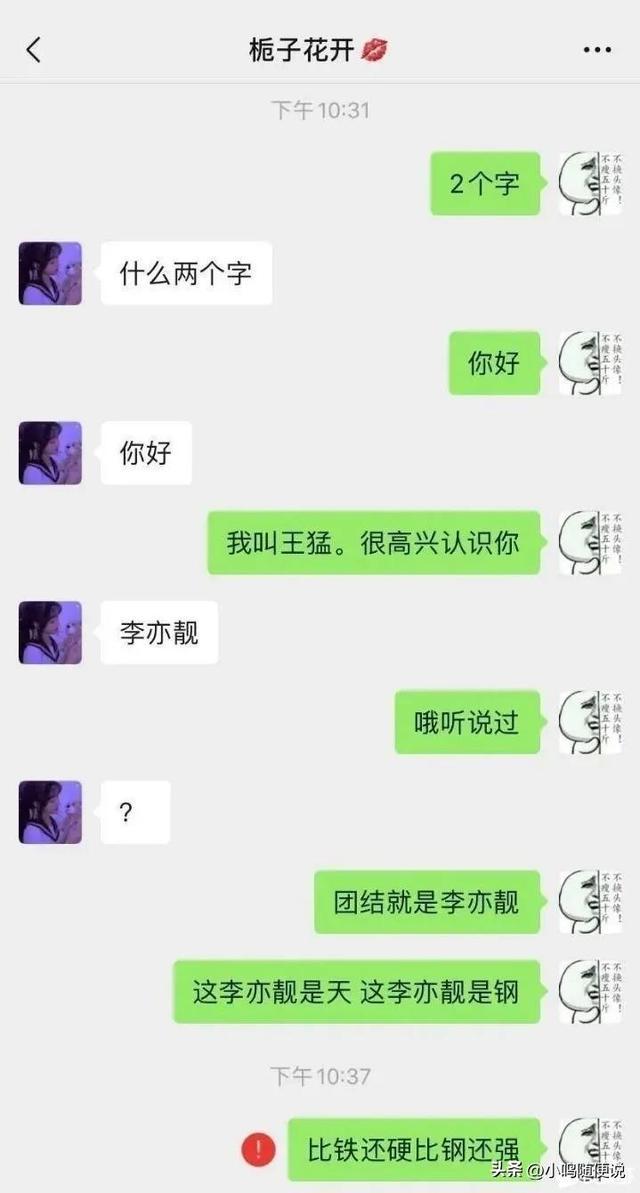 姐姐怎么这么可爱，笑cry