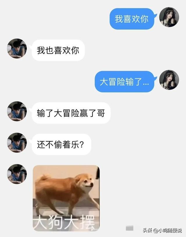 姐姐怎么这么可爱，笑cry