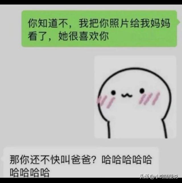 姐姐怎么这么可爱，笑cry