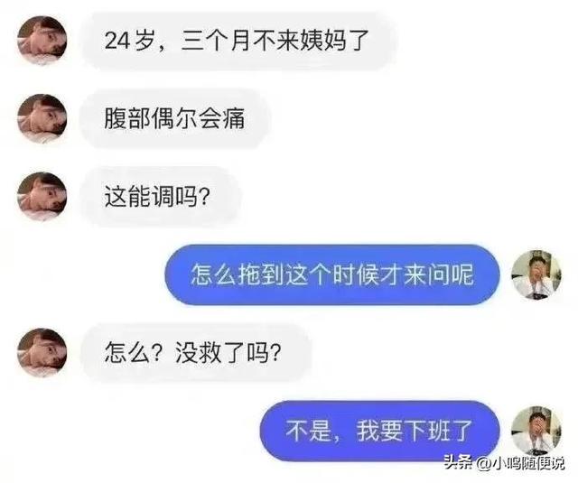 姐姐怎么这么可爱，笑cry