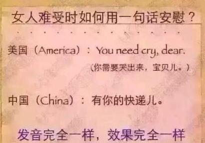 分享一句非常有道理的话! 分享一句非常有道理的话!