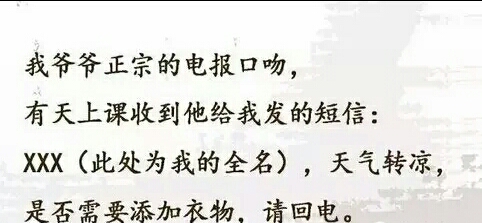 这老爸， 也是够了