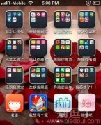 新型表白方式。。 新型表白方式。。