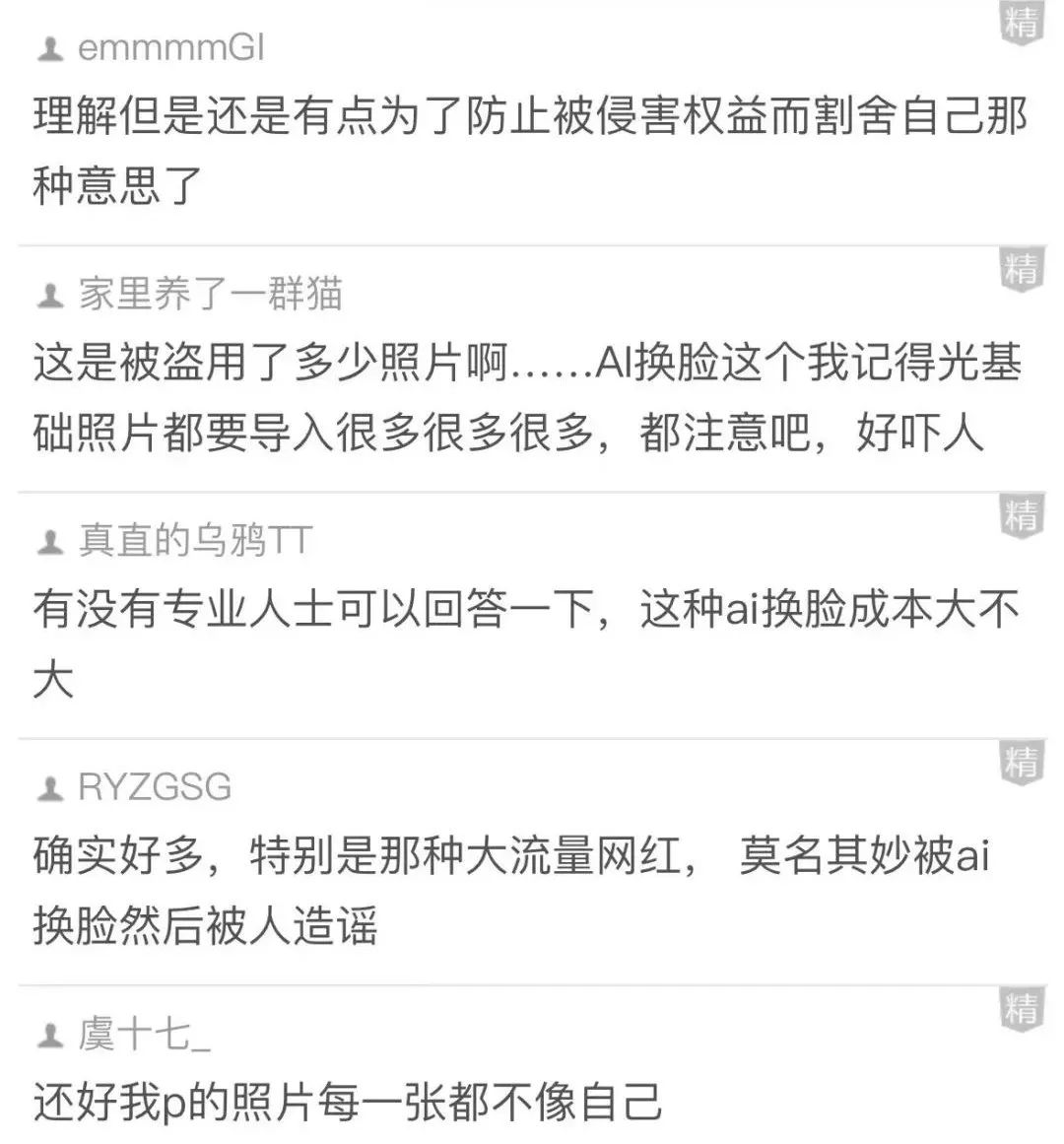 本人女,被AI换脸到涩涩电影里,太露骨了,难道是我拍了这种照片?! 本人女,被AI换脸到涩涩电影里,太露骨了,难道是我拍了这种照片?!