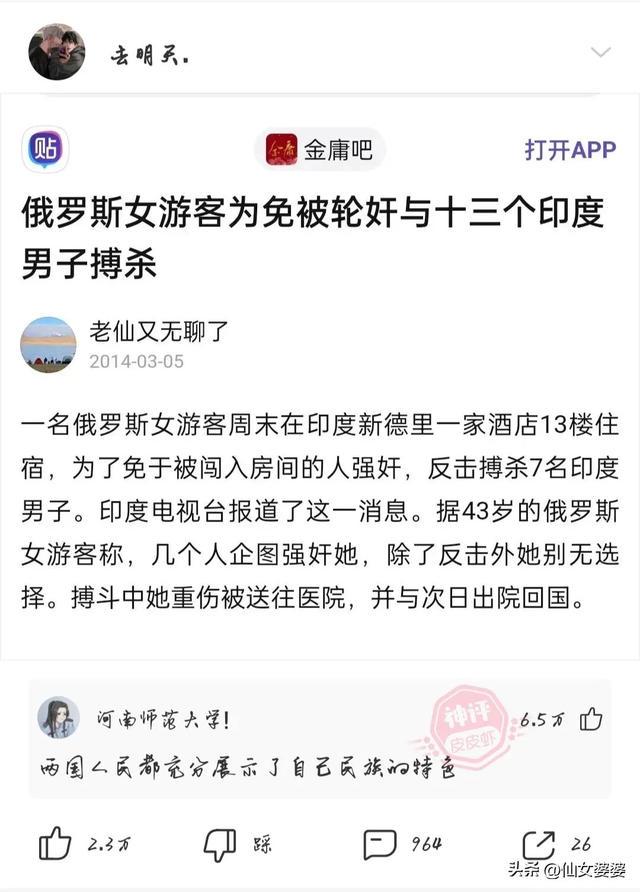 神回复：银行的钱我是一分也不敢拿啊