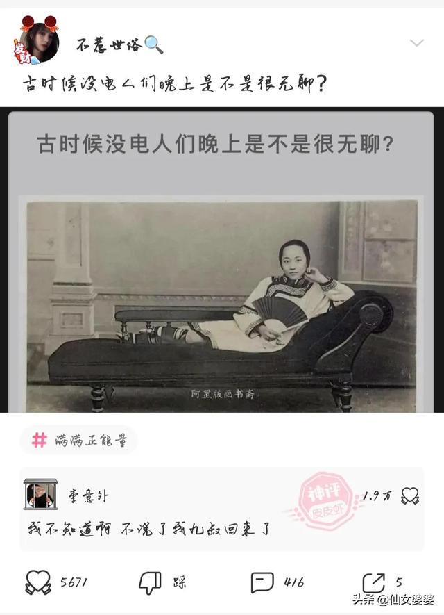 神回复：银行的钱我是一分也不敢拿啊