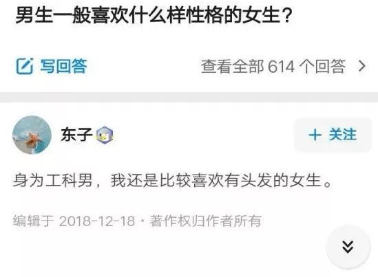 轻松一刻：人生没有先来后到，三个网友一张果照