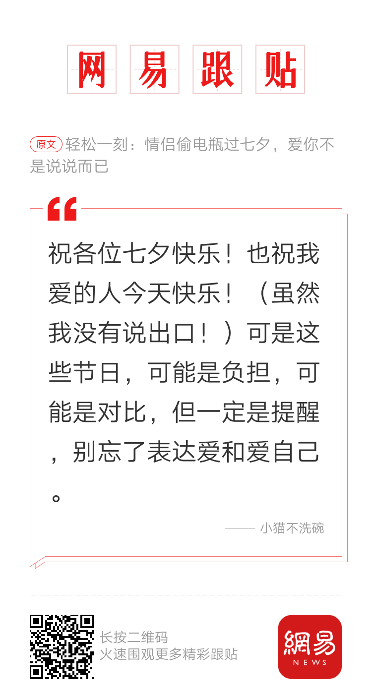 轻松一刻：人生没有先来后到，三个网友一张果照