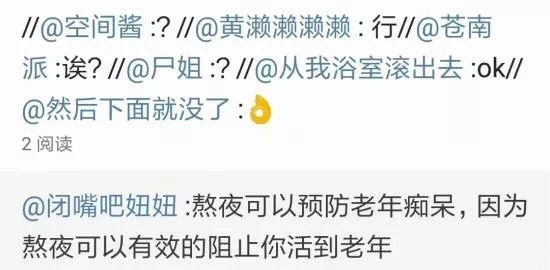 轻松一刻:人生没有先来后到,三个网友一张果照 轻松一刻:人生没有先来后到,三个网友一张果照