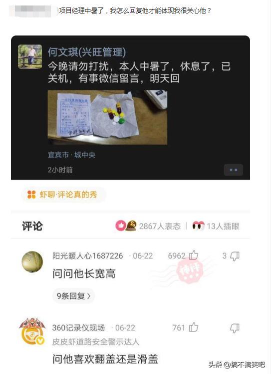 姑娘,自拍能不能注意一下背景,亮点都被我们发现了,好尴尬 姑娘,自拍能不能注意一下背景,亮点都被我们发现了,好尴尬