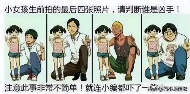姑娘,自拍能不能注意一下背景,亮点都被我们发现了,好尴尬 姑娘,自拍能不能注意一下背景,亮点都被我们发现了,好尴尬