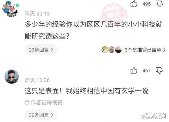 “原来农历早就预言到这天了,也太厉害了吧!”哈哈哈哈哈哈评论区都沸腾了... “原来农历早就预言到这天了,也太厉害了吧!”哈哈哈哈哈哈评论区都沸腾了...