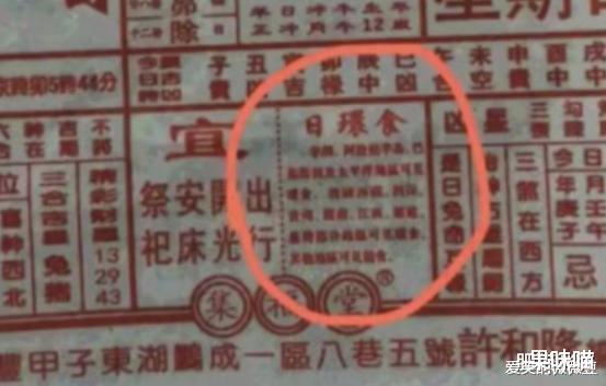 “原来农历早就预言到这天了,也太厉害了吧!”哈哈哈哈哈哈评论区都沸腾了... “原来农历早就预言到这天了,也太厉害了吧!”哈哈哈哈哈哈评论区都沸腾了...
