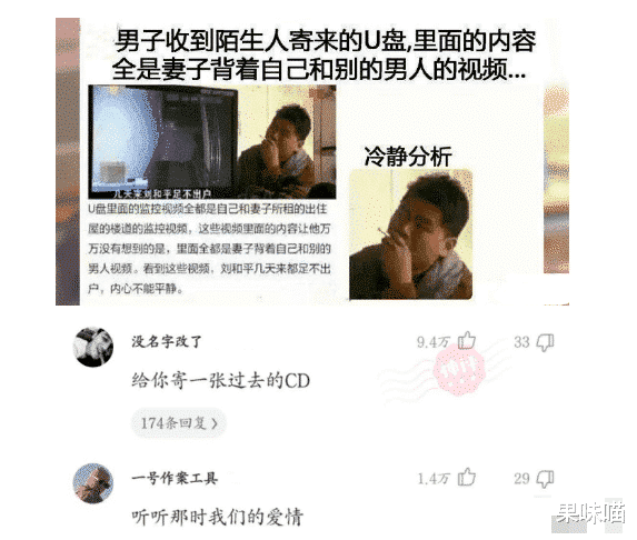 “原来农历早就预言到这天了,也太厉害了吧!”哈哈哈哈哈哈评论区都沸腾了... “原来农历早就预言到这天了,也太厉害了吧!”哈哈哈哈哈哈评论区都沸腾了...