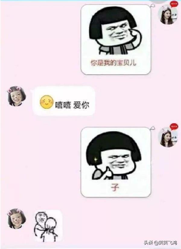 搞笑段子:弟弟太丑老爸非要做鉴定,结果鉴定完,大家笑了一夜 搞笑段子:弟弟太丑老爸非要做鉴定,结果鉴定完,大家笑了一夜