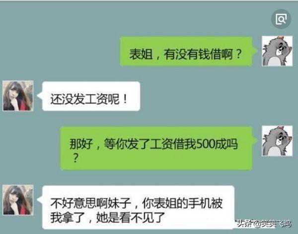 搞笑段子:弟弟太丑老爸非要做鉴定,结果鉴定完,大家笑了一夜 搞笑段子:弟弟太丑老爸非要做鉴定,结果鉴定完,大家笑了一夜