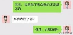 搞笑段子：弟弟太丑老爸非要做鉴定，结果鉴定完，大家笑了一夜