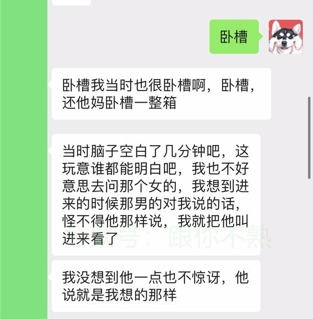 跟两个妹子合租，在衣柜里发现一箱杜蕾斯！这谁顶得住啊