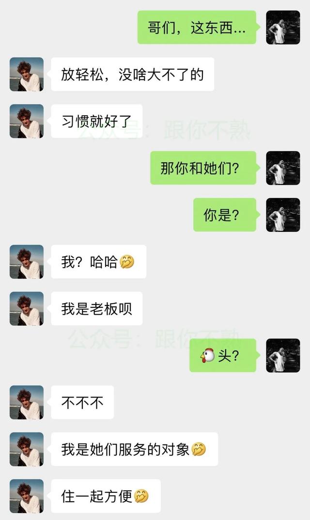 跟两个妹子合租,在衣柜里发现一箱杜蕾斯!这谁顶得住啊 跟两个妹子合租,在衣柜里发现一箱杜蕾斯!这谁顶得住啊