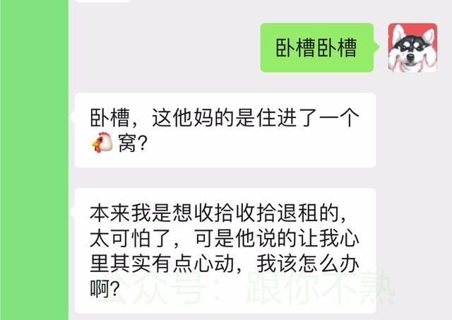 跟两个妹子合租，在衣柜里发现一箱杜蕾斯！这谁顶得住啊